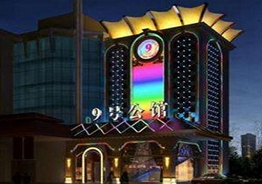 丽江市好玩开放荤素KTV推荐-九号公馆KTV消费价格口碑点评