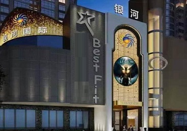 丽江市KTV荤台花场公主服务好-银河国际KTV花场消费点评
